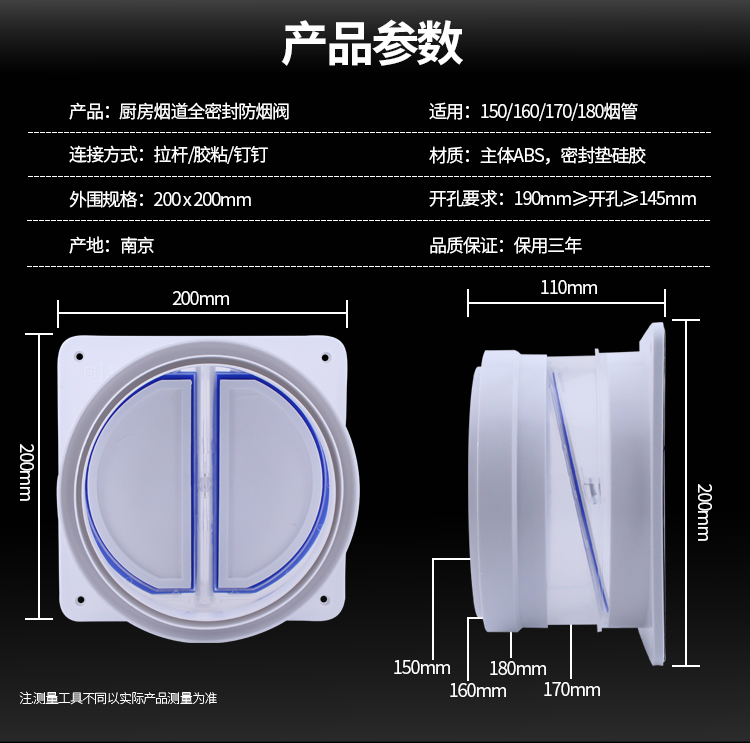 油烟机止逆阀厨房专用止回阀公共烟道排烟管卫生间出风口防烟宝