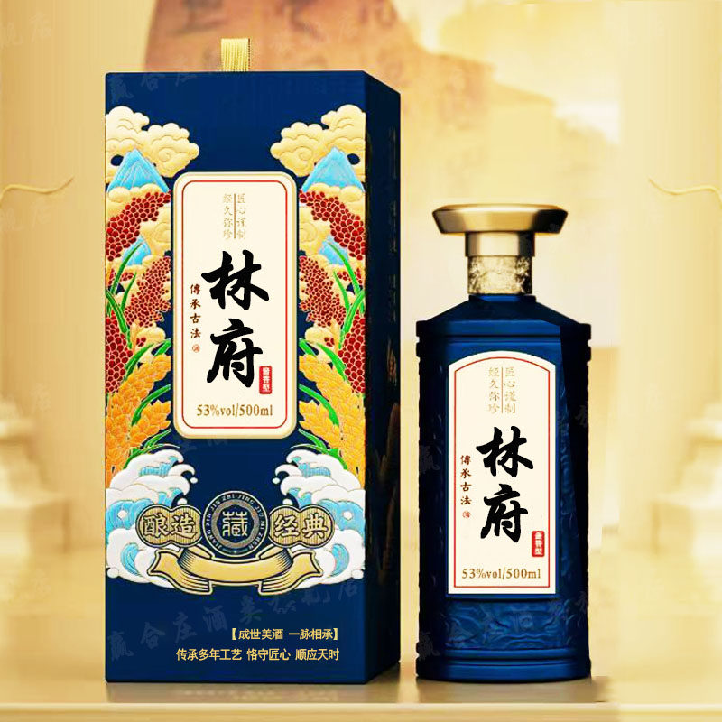 林府家宴53度酱香型白酒结婚家白酒/调香白酒