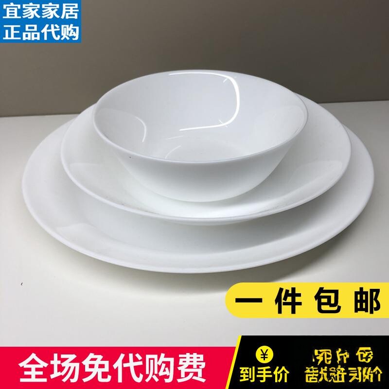 宜家碗碟深盘餐具盘子玻璃碗碟碗餐具盘子家用白色餐具简约餐具