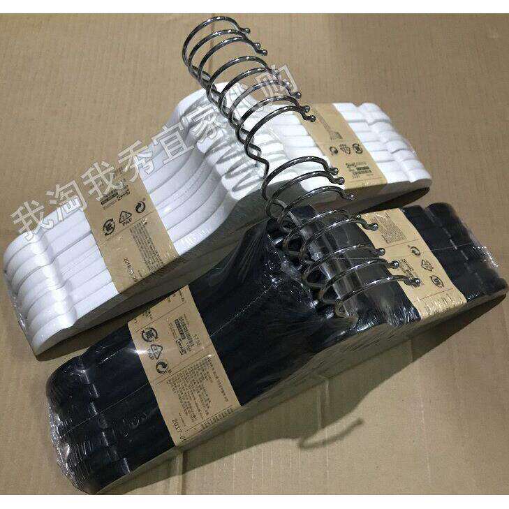 1宜家国内代购 布梅朗 衣架 高品质木头8件套衣挂衣服撑子防滑