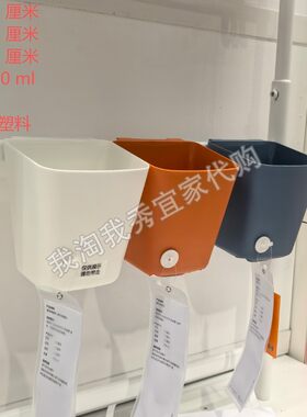 宜家国内代购 苏纳思 盛具 餐具厨具筷子架收纳壁挂推车配件笔筒