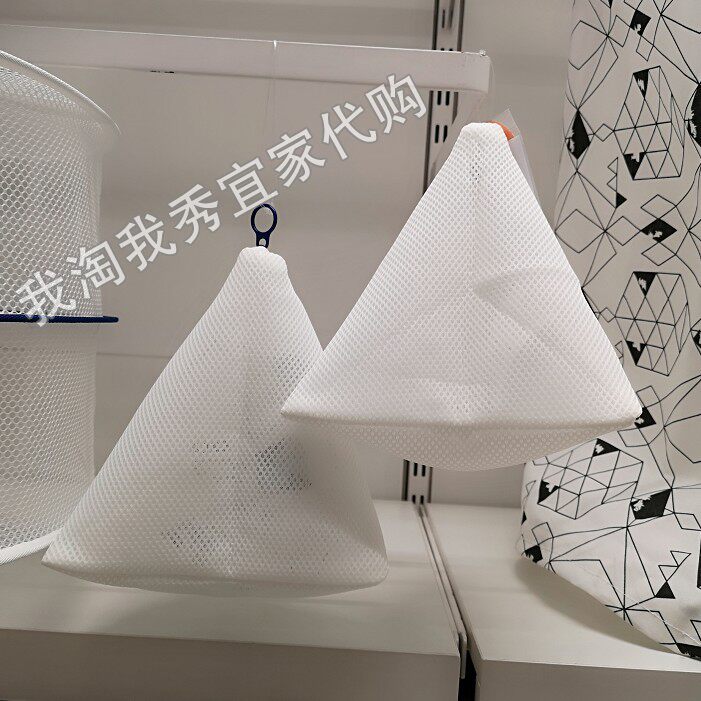 宜家国内代购斯利波洗衣袋两件套洗衣机专用网袋内衣家用网兜护洗