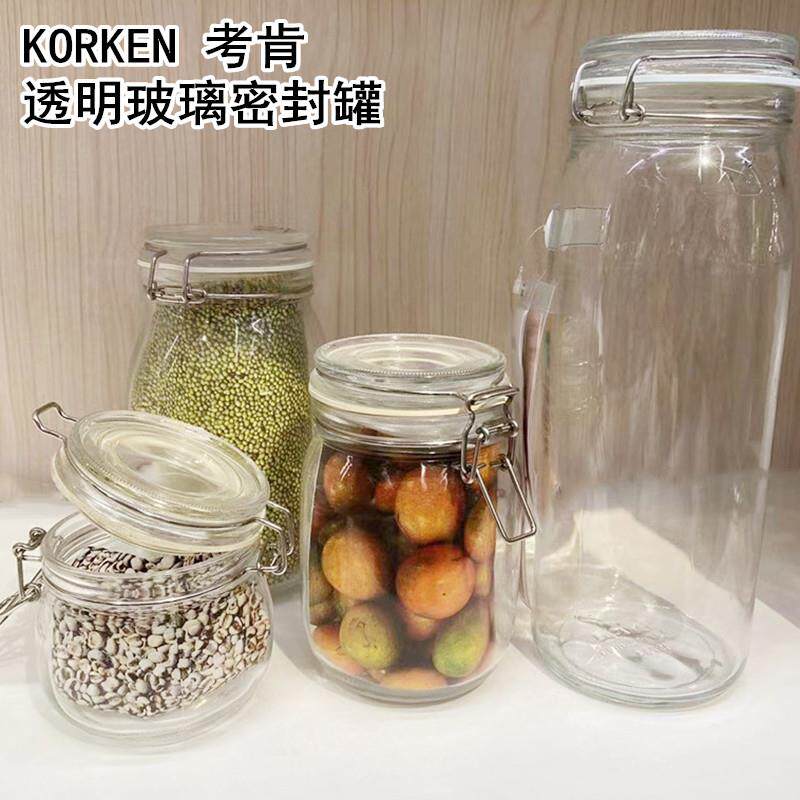 IKEA宜家考肯密封罐玻璃罐水果柠檬蜂蜜百香果腌制酵素收纳瓶子