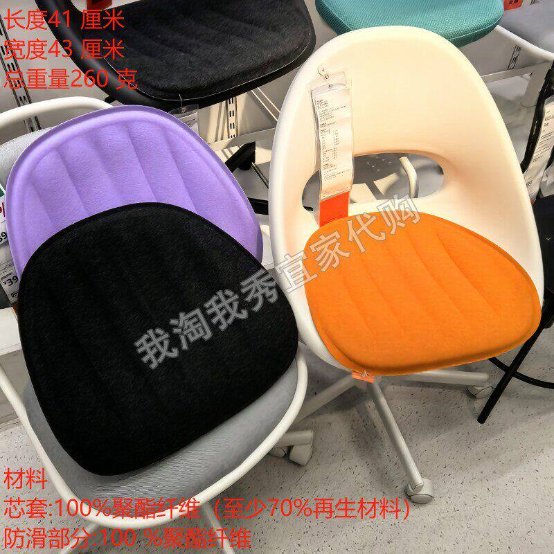 国内代购 免代购费 菲藤 椅垫 41x43厘米 转椅垫子