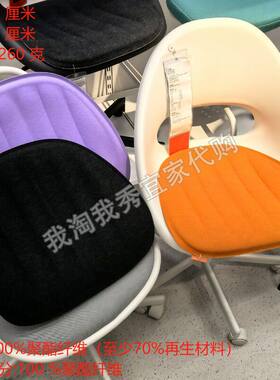 国内代购 免代购费 菲藤 椅垫 41x43厘米 转椅垫子