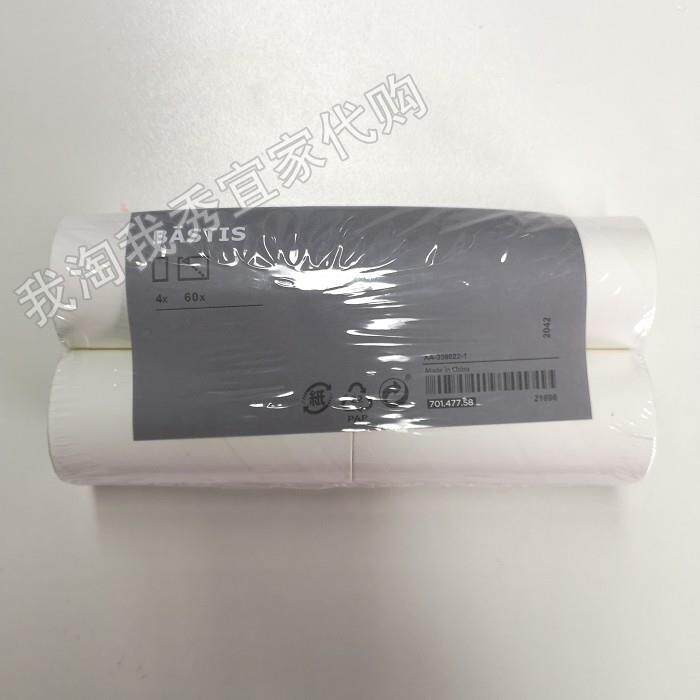 宜家国内代购免代购费贝思迪滚筒式除尘器补充装粘毛滚衣物除尘滚