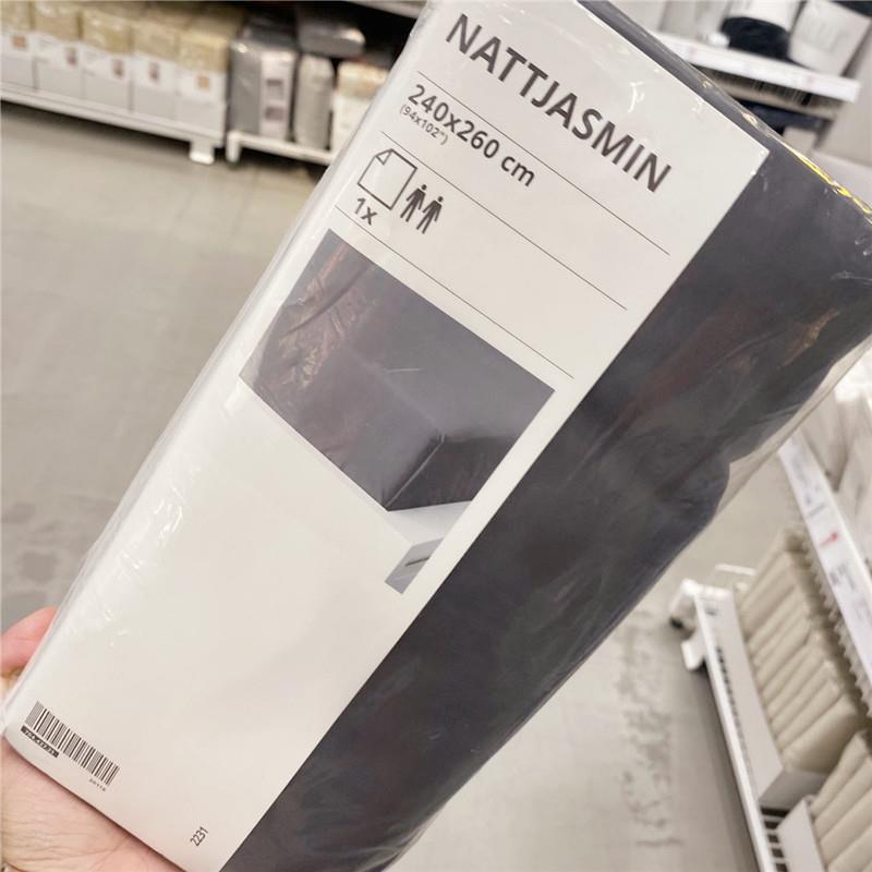 IKEA宜家正品代购纳斯敏床单莱赛尔柔软学生单人双人床上用品床罩