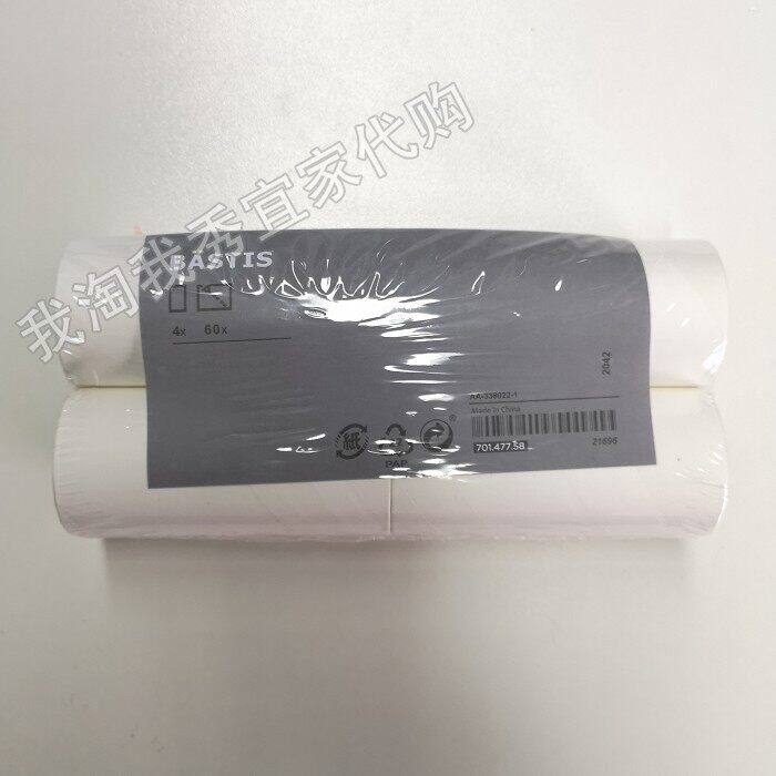宜家国内代购 贝思迪滚筒式除尘器补充装 粘毛滚衣物除尘滚替换芯