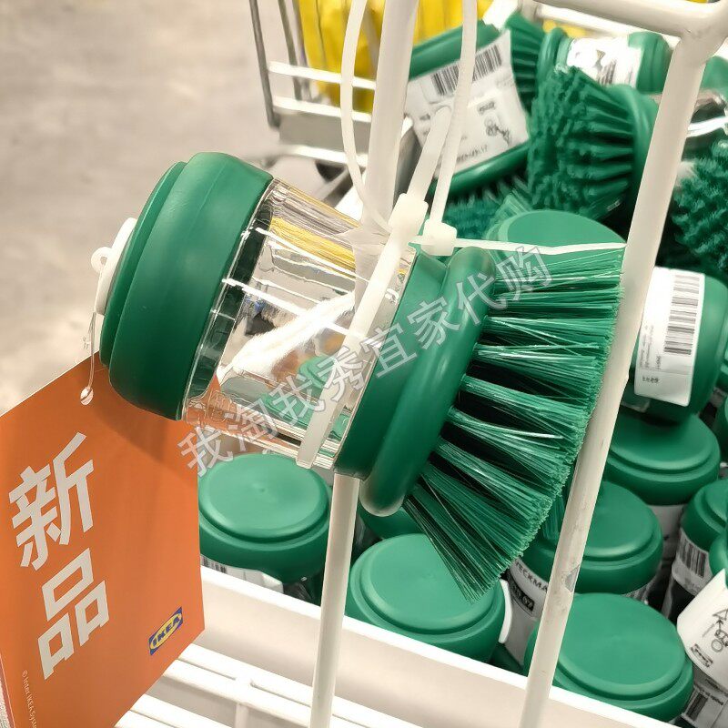 宜家国内代购 韦德维冒 洗碗刷带洗洁精盒 亮绿色 厨房用刷 刷子