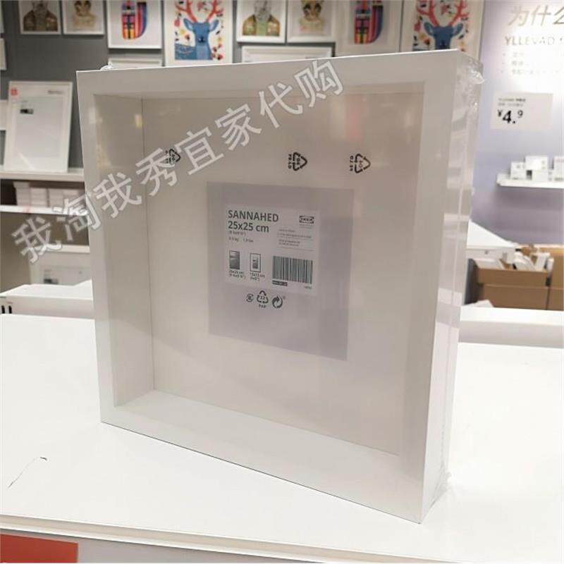 宜家国内 免费 桑娜赫 画框 相框不变黄可调节大小