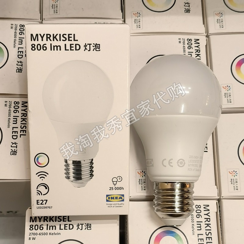 宜家 麦希瑟 LED灯泡 E27 806流明 智能无线调光/彩光谱和白光谱