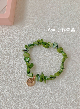 【满25包邮】甜美小清新2025年春夏新款绿色碎石手链手串女