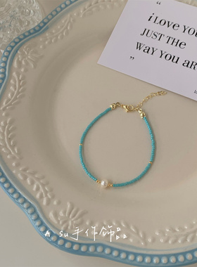 绿松石珍珠串珠手链女手串