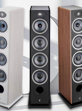法国劲浪 Focal  女神 Vestia 系列 N3落地式音响 HiFi扬声器音箱