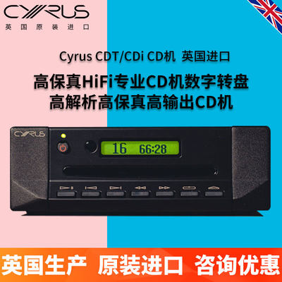 原装进口发烧HiFi高保真CD机DAC