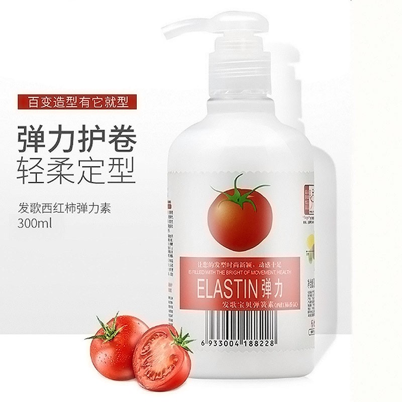 包邮发歌弹力女素卷发西红柿弹簧发胶/发泥/发蜡