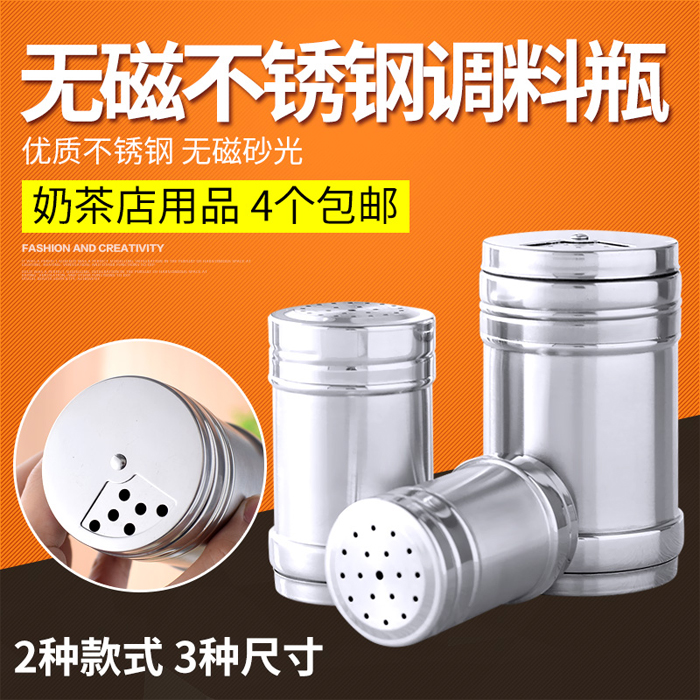 調料瓶燒烤調料罐不鏽鋼調味瓶帶孔胡椒辣椒粉瓶孜然盒撒料灑粉器在類目 廚房/烹飪用具, 廚用小工具/廚房儲物, 儲物瓶罐/廚房儲物器皿, 調味瓶罐中 - 來自Buy2taobao.com提供專業的淘寶代購服務