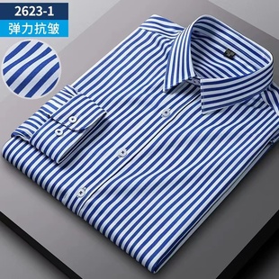 薄款 条纹弹力衬衣寸衫 垂感免烫抗皱衬衫 商务休闲爸爸装 男长袖 秋季