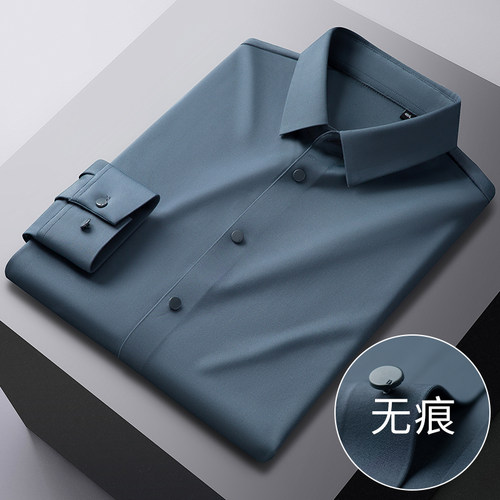 高级垂顺感男士无痕长袖衬衫