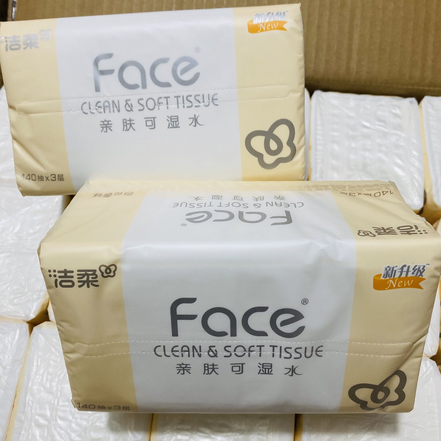 洁柔抽纸百花香味3层140抽X18包可湿水面纸母婴 包邮