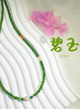 包邮和田碧玉米珠项链高雅气质温婉大气旗袍绝搭高级感百搭小众