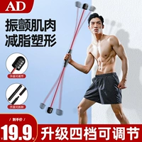 Flight Fitness Elastic Bar Training Многофункциональная спортивная многофункциональная движения Flyeefelis Ring Burning Burning Robb