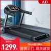 Товары от ad旗舰店