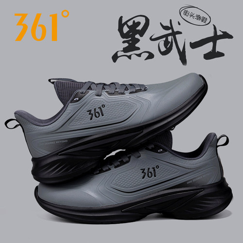 361男鞋运动鞋2025冬季新款跑步鞋361度官方旗舰皮面防水休闲鞋男