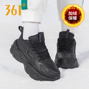 加绒加厚棉鞋 运动鞋 2025新款 皮面冬季 品牌防水防滑跑步鞋 361女鞋