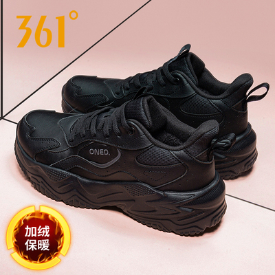 361女鞋加绒棉鞋跑步鞋运动鞋