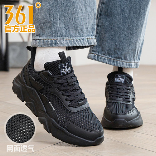 361运动鞋女网面透气跑步鞋