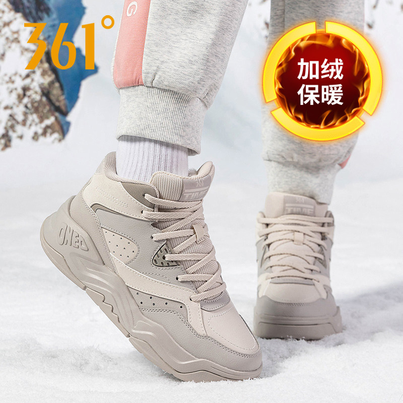 361女鞋冬季新款棉鞋加绒加厚皮面高帮板鞋361度二棉鞋女款运动鞋,运动鞋new,运动休闲鞋,淘宝优惠券,粉丝福利购,淘宝优惠卷