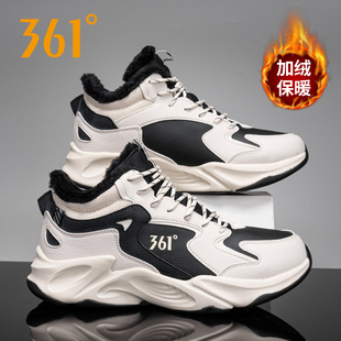 361男鞋冬季加绒加厚保暖大棉鞋新款抗寒雪地靴子高帮户外运动鞋