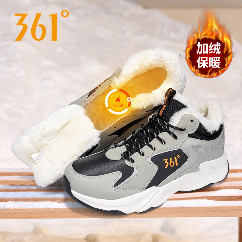 361男鞋冬季加绒运动鞋皮面雪地靴防滑抗寒休闲鞋加厚保暖大棉鞋