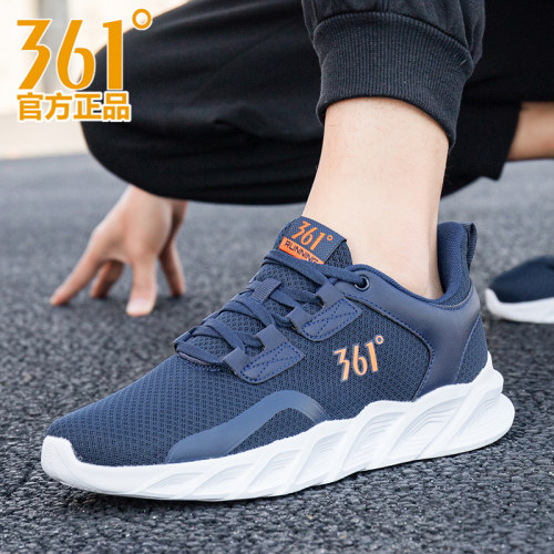 361男鞋软底透气运动鞋