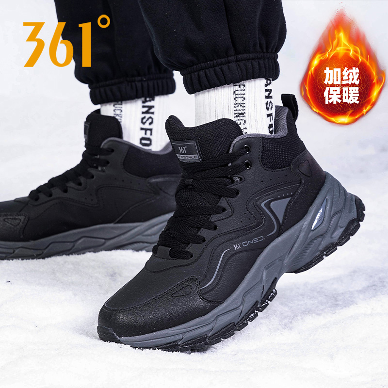 361°男鞋棉鞋加绒保暖运动鞋