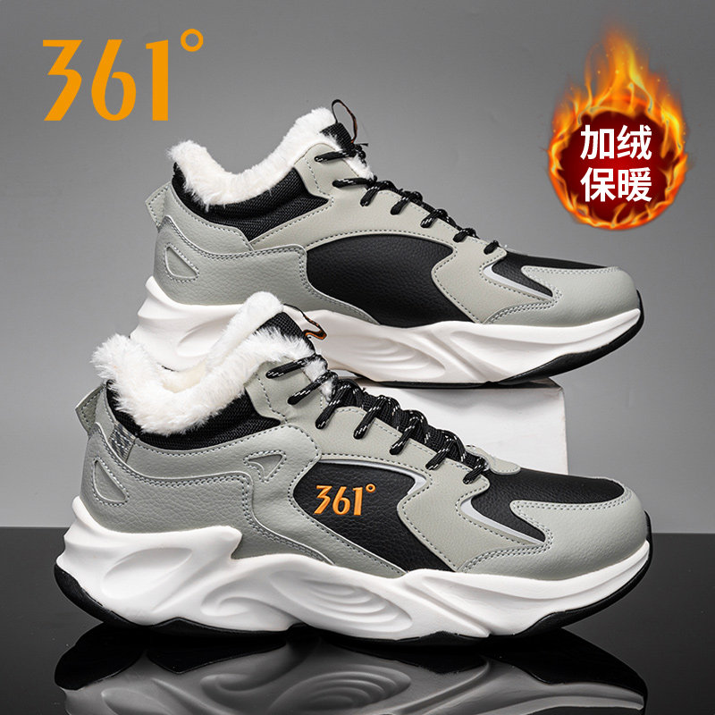 361男鞋加厚保暖大棉鞋2026冬季新款皮面防滑高帮鞋子加绒雪地靴