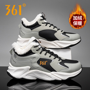 361男鞋加厚保暖大棉鞋2025冬季新款皮面防滑高帮鞋子加绒雪地靴