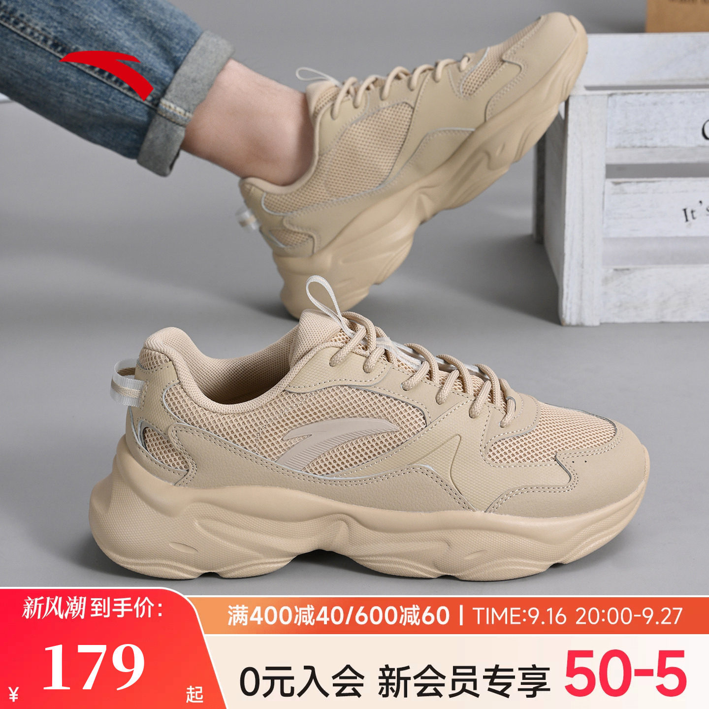 安踏面包星丨网面透气老爹鞋男图片