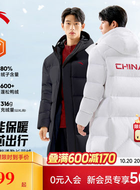安踏中国羽绒服男款中长款2026冬季鸭绒运动连帽服黑色保暖棉服男