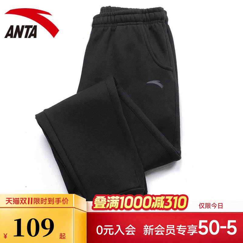 安踏运动裤长裤男裤2026秋季新款休闲裤卫裤针织宽松运动裤子男款