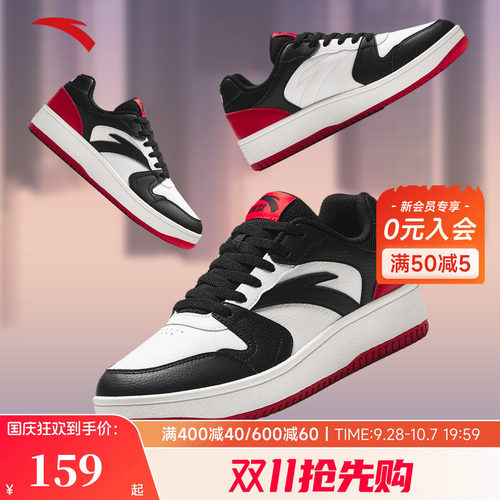 安踏板鞋皮面运动鞋男红色