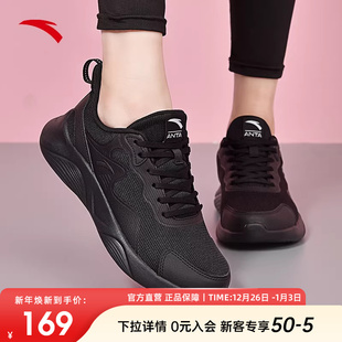 冬季 旗舰正品 新款 女士轻质休闲鞋 安踏女鞋 子皮面黑色跑步鞋 运动鞋