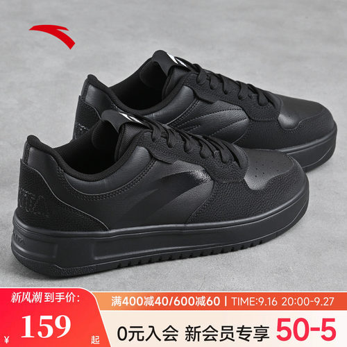 安踏轻松板鞋男款小黑鞋防泼水