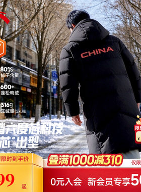 安踏中国羽绒服男款中长款2026冬季鸭绒运动连帽服黑色保暖棉服男
