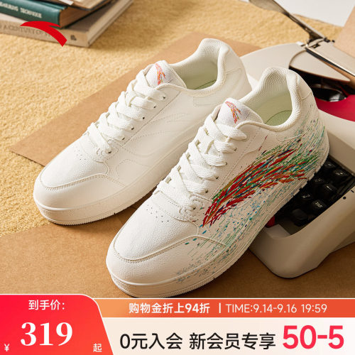 【格桑花】安踏板鞋男经典百搭