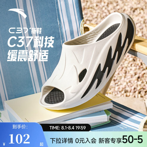 安踏C37厚底软弹防滑透气凉拖