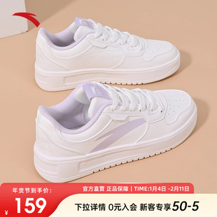 安踏板鞋小白鞋女鞋2026冬季新款学生厚底增高百搭运动鞋子休闲鞋