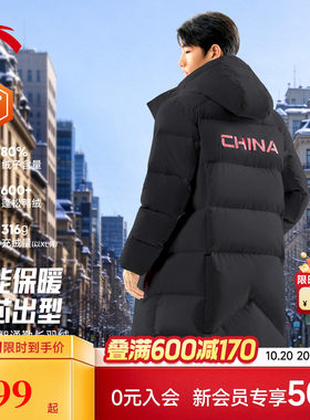 安踏中国羽绒服男款中长款2026冬季鸭绒运动连帽服黑色保暖棉服男