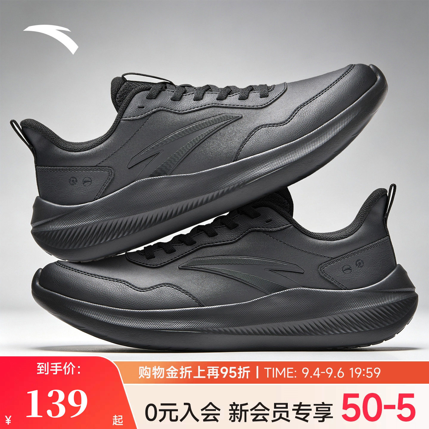 安踏黑色皮面跑步鞋男鞋